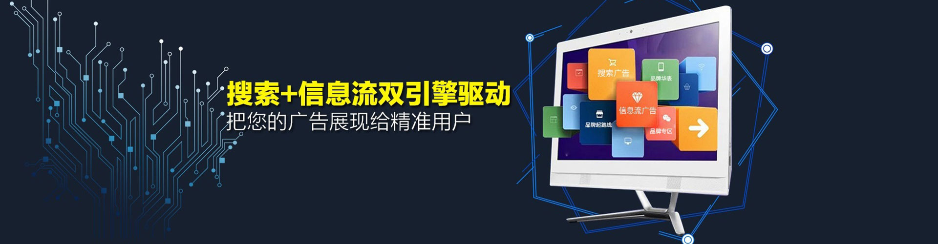 柴桑信息流大师